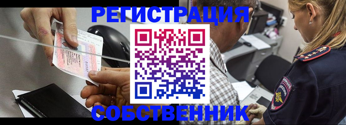 временная регистрация для всех в Тверской области