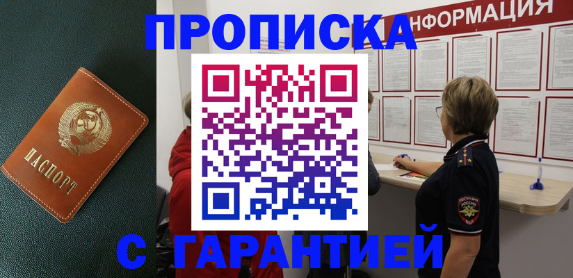 временная регистрация госуслуги в Тверской области